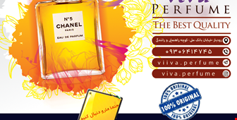 فروشگاه عطر و ادکلن ویوا